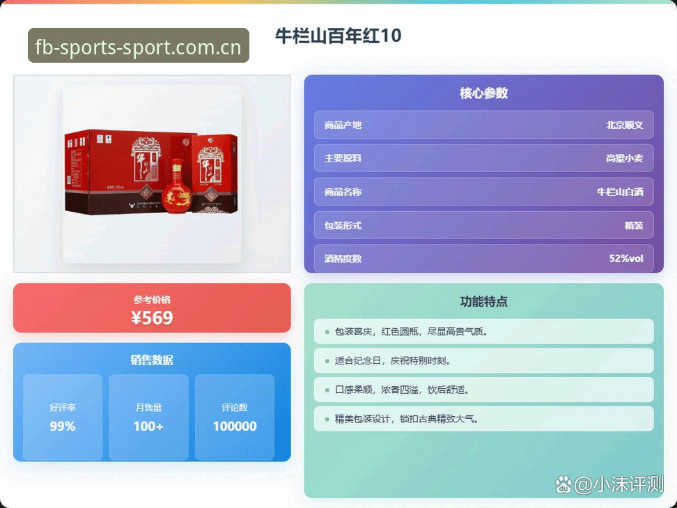 体育平台入口官方主站2025新版下载 体育平台入口官方主站2025新版下载详解:从登录逻辑到数据管理,一次说清