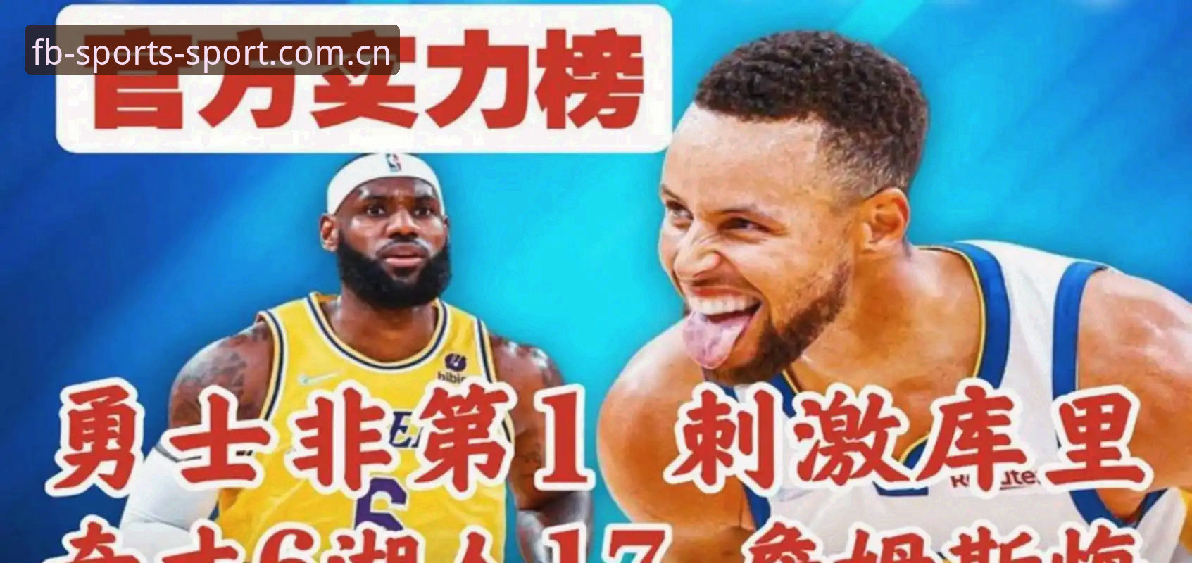 浓眉去哪儿？奇才留不住顶薪大牌，开拓者接盘真能双赢吗？