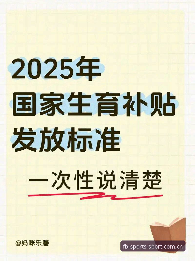 体育平台入口官方主站2025新版下载详解：从登录逻辑到数据管理，一次说清